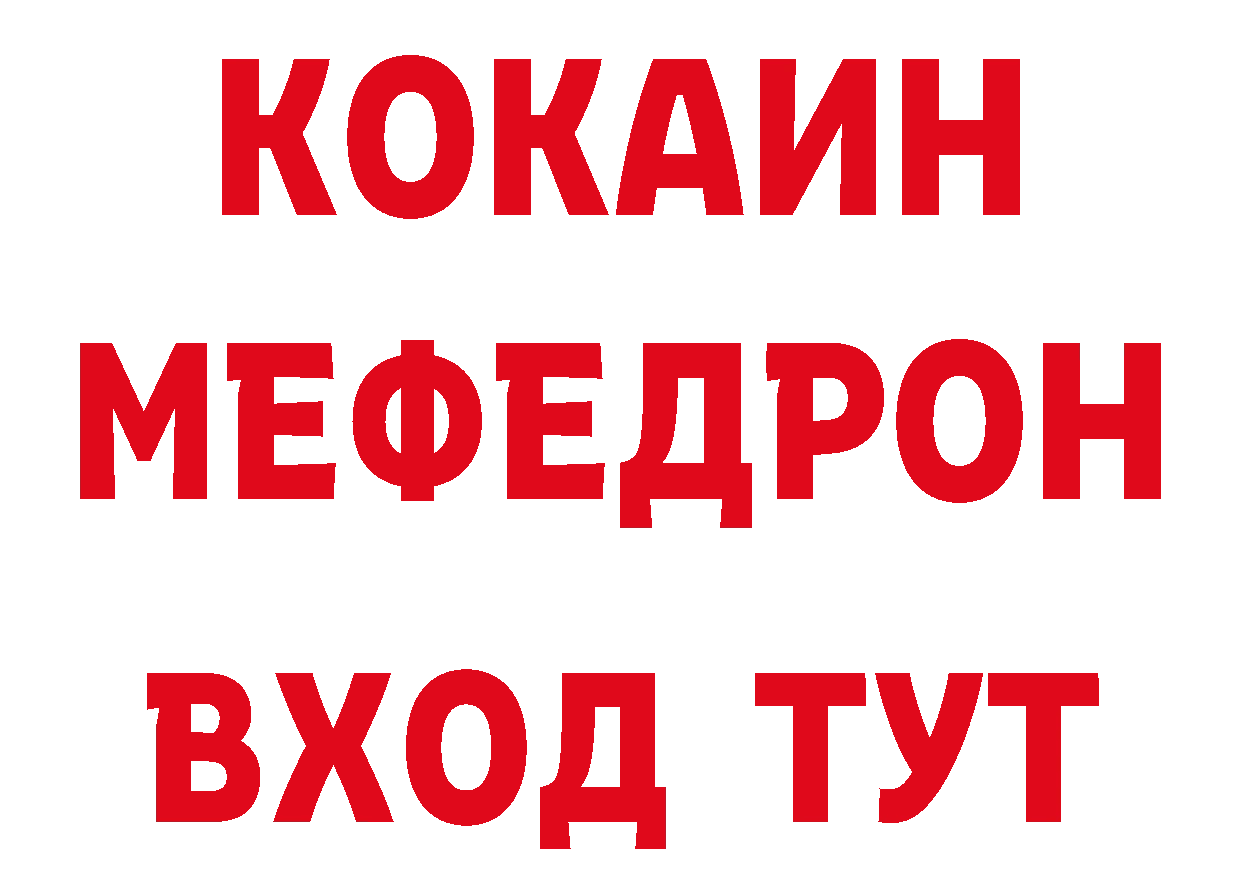 ГАШ 40% ТГК ССЫЛКА площадка блэк спрут Константиновск